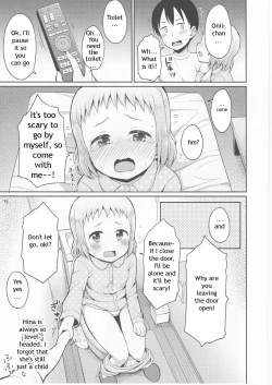 Page 14 of Onii-chan Gaman Shinakute Iindayo