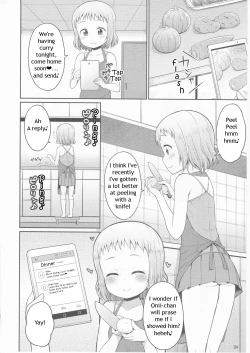 Page 3 of Onii-chan Gaman Shinakute Iindayo