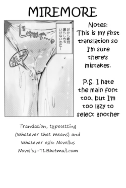 Page 22 of Mire More!