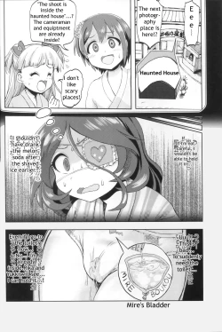 Page 5 of Mire More!