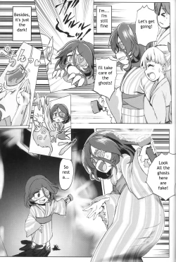 Page 8 of Mire More!