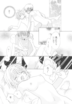 Page 11 of Tomoyo No Triangle Love