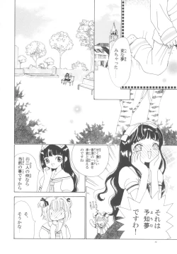 Page 14 of Tomoyo No Triangle Love