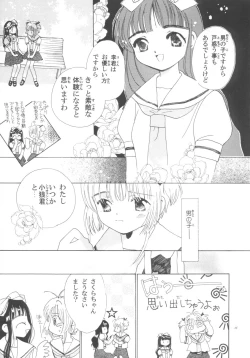 Page 15 of Tomoyo No Triangle Love