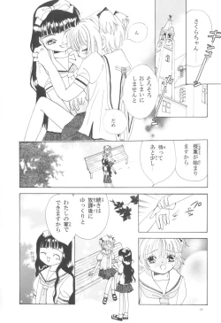 Page 18 of Tomoyo No Triangle Love