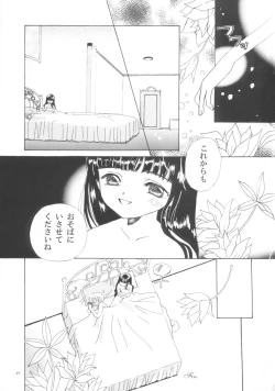 Page 27 of Tomoyo No Triangle Love