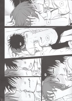 Page 2 of Omoi Kata sono Toki