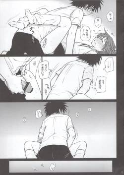 Page 7 of Omoi Kata sono Toki