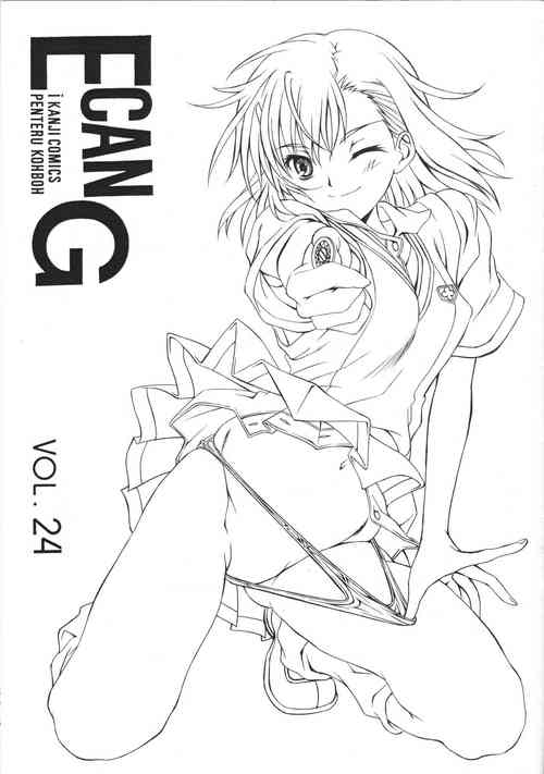 Download E can G VOL. 24