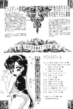 Page 24 of Cha Cha Cha no Cha 4