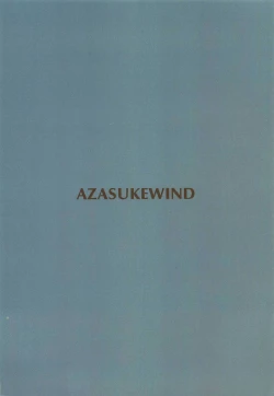 Page 26 of Honeoridoku - I can't use my hands