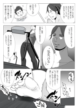 Page 11 of Shrinkage disease