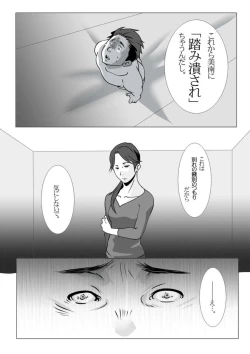 Page 15 of Shrinkage disease