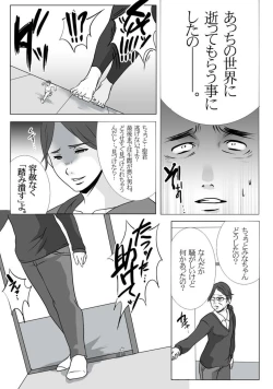 Page 17 of Shrinkage disease