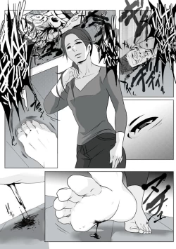 Page 21 of Shrinkage disease