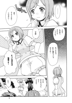 Page 4 of Ikenai Asobi Nan Desu?