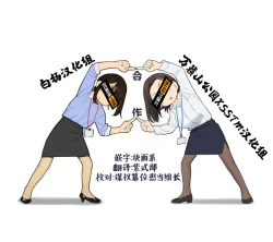 Page 50 of Kinjo no Jimi na JC ni Otona no Asobi o Oshiete mita Hanashi