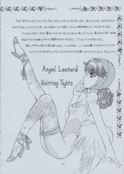 Page 17 of Majo Tachi no Shizuku