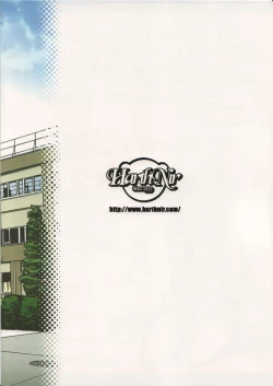 Page 14 of Kouenji no Kangaeru Soccer