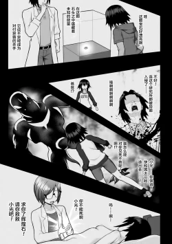 Page 1 of 煌装閃姫クリスティア ch.1-4