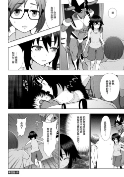 Page 98 of 煌装閃姫クリスティア ch.1-5