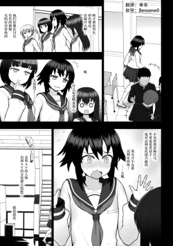 Page 99 of 煌装閃姫クリスティア ch.1-5