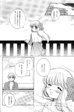 Page 19 of Pure Snow