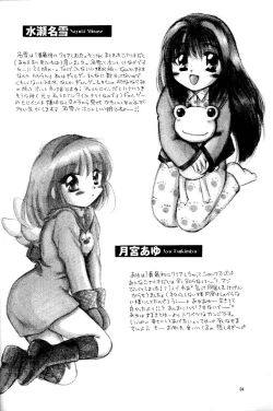 Page 23 of Pure Snow