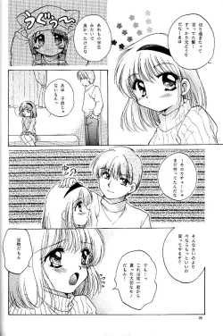 Page 27 of Pure Snow