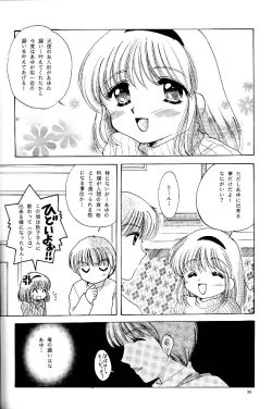 Page 37 of Pure Snow