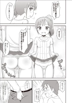 Page 102 of Sister Pees