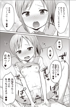 Page 126 of Sister Pees