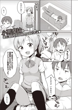 Page 148 of Sister Pees