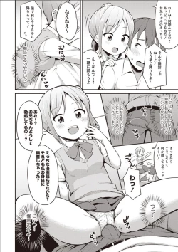 Page 149 of Sister Pees