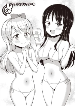 Page 210 of Sister Pees