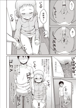 Page 35 of Sister Pees