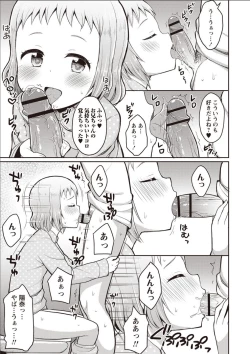 Page 38 of Sister Pees