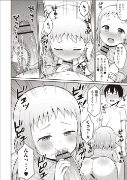 Page 39 of Sister Pees