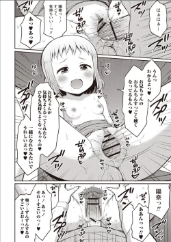 Page 57 of Sister Pees