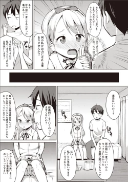 Page 70 of Sister Pees