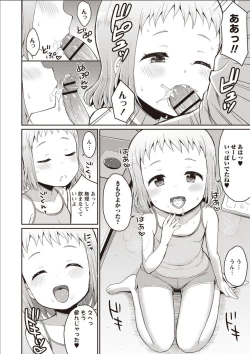 Page 9 of Sister Pees