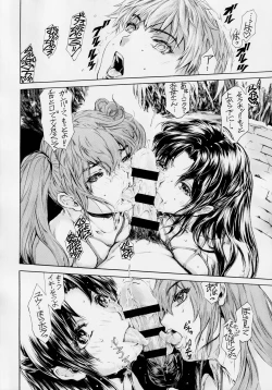 Page 15 of 9ji Made no Koibito Dai 13Nine to Five Lover