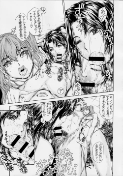 Page 18 of 9ji Made no Koibito Dai 13Nine to Five Lover