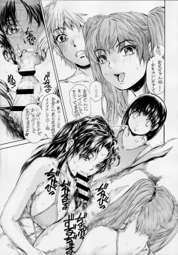 Page 20 of 9ji Made no Koibito Dai 13Nine to Five Lover