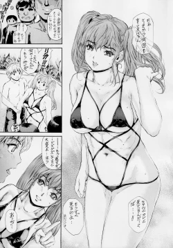 Page 6 of 9ji Made no Koibito Dai 13Nine to Five Lover