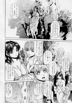 Page 9 of 9ji Made no Koibito Dai 13Nine to Five Lover