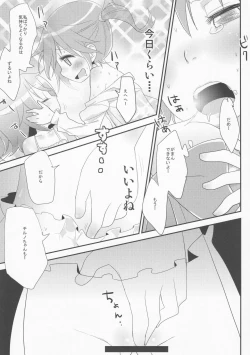 Page 32 of Neteiru Cirno ni Itazura Shitari Daiyousei wo Borokuso ni Shitari Seikyouiku Suru Hon.