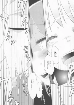 Page 34 of Neteiru Cirno ni Itazura Shitari Daiyousei wo Borokuso ni Shitari Seikyouiku Suru Hon.