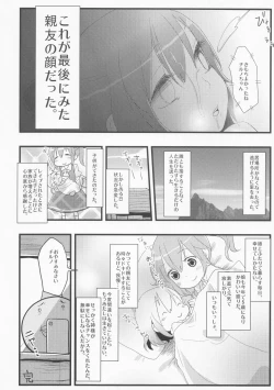 Page 58 of Neteiru Cirno ni Itazura Shitari Daiyousei wo Borokuso ni Shitari Seikyouiku Suru Hon.