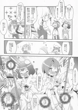 Page 68 of Neteiru Cirno ni Itazura Shitari Daiyousei wo Borokuso ni Shitari Seikyouiku Suru Hon.